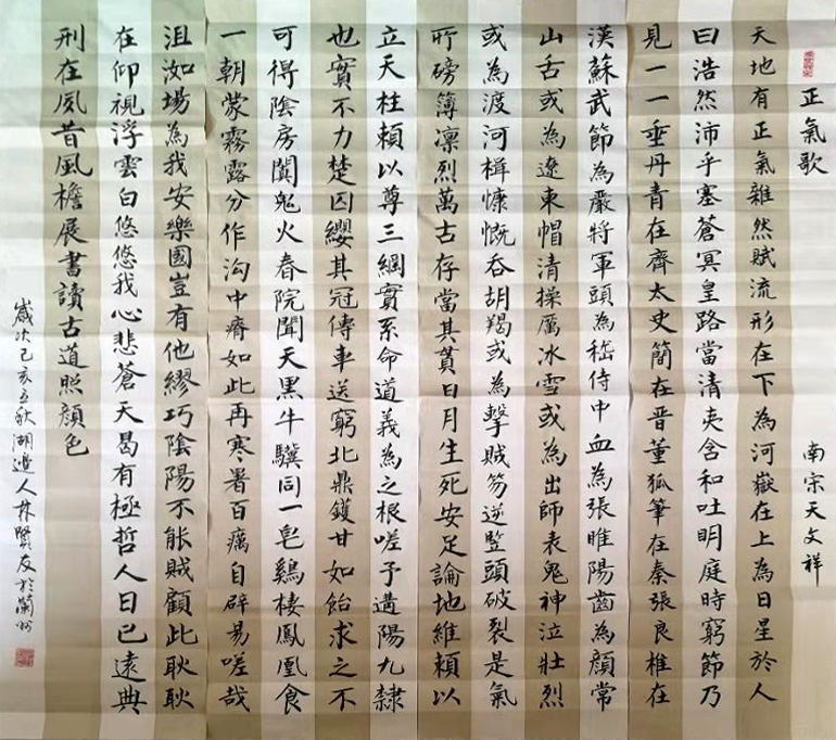 作品 4