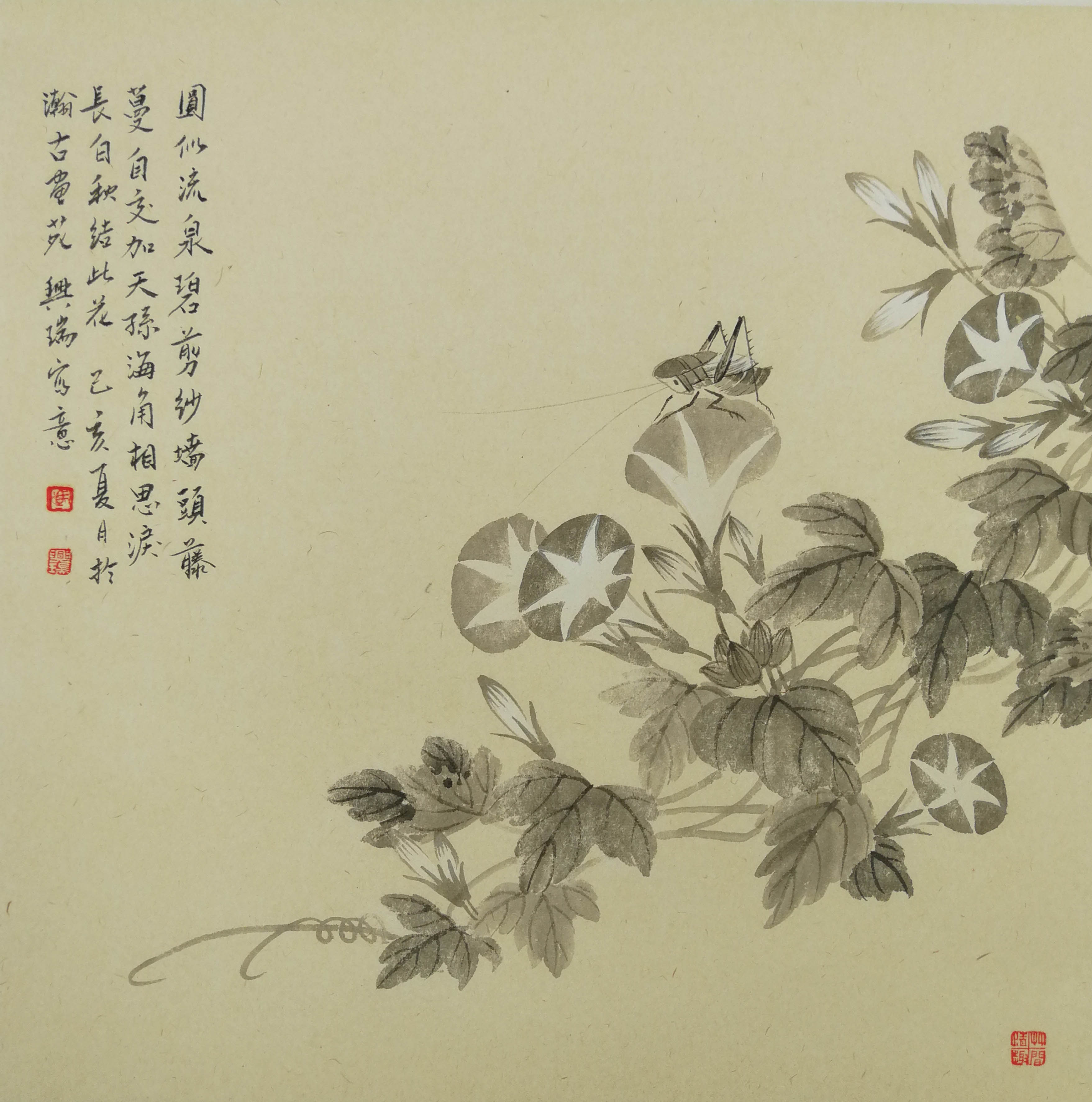 作品 3