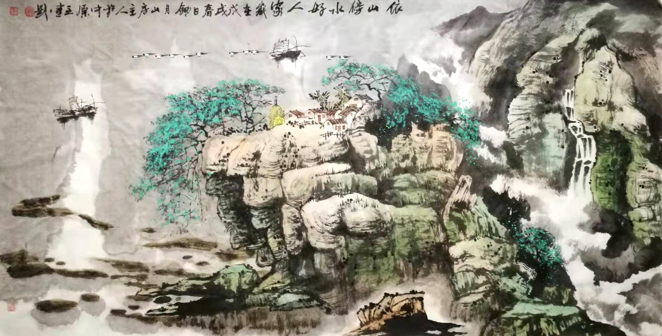 作品 2