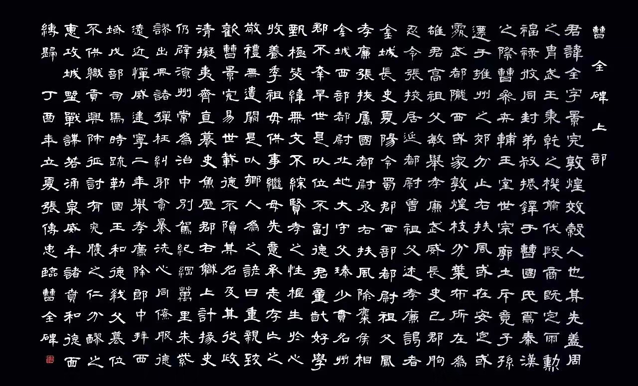 作品 2