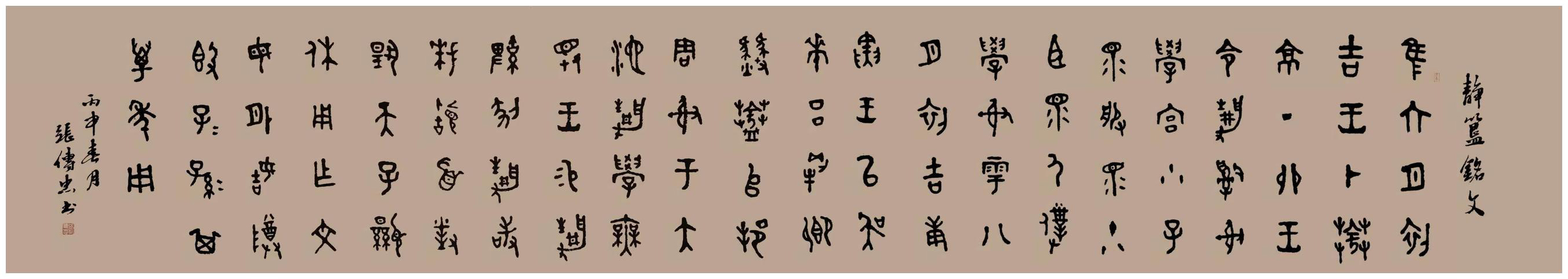 作品 3