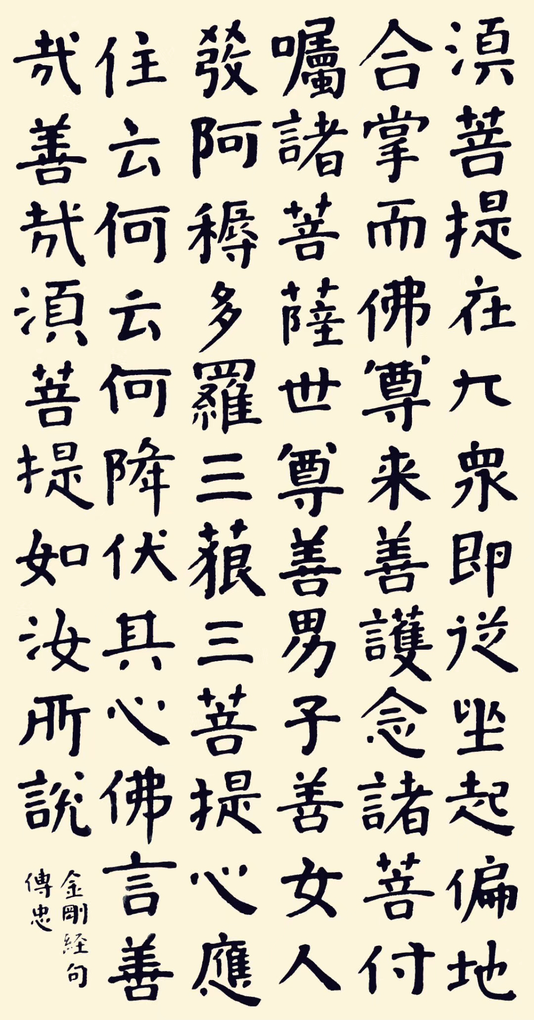 作品 2