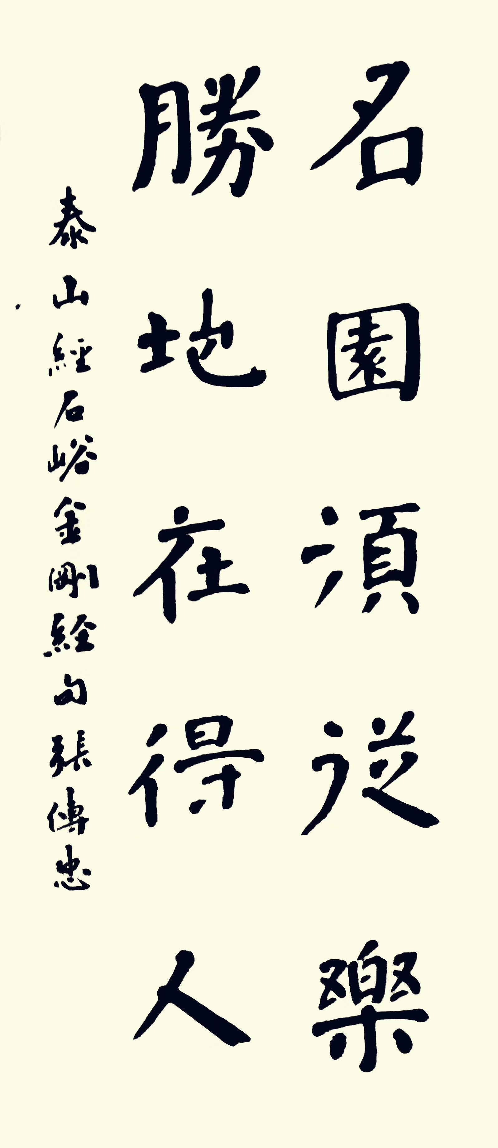作品 3