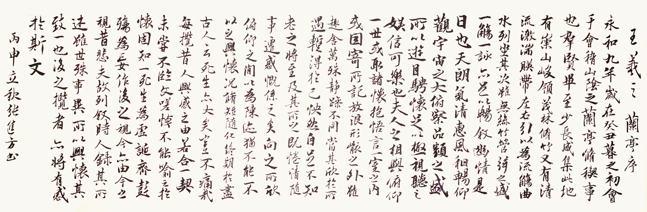 作品 2
