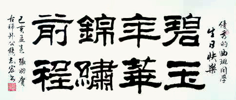 作品 2