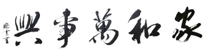 作品 3