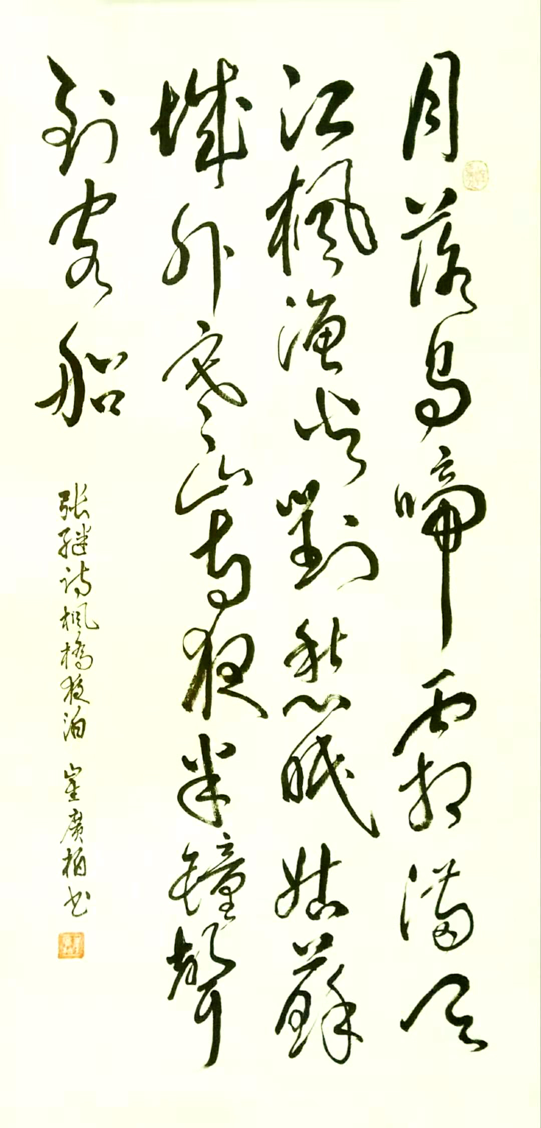 作品 2