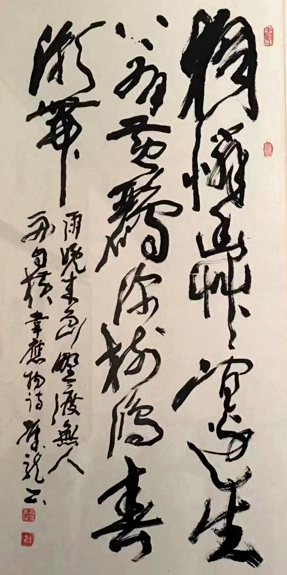 作品 3