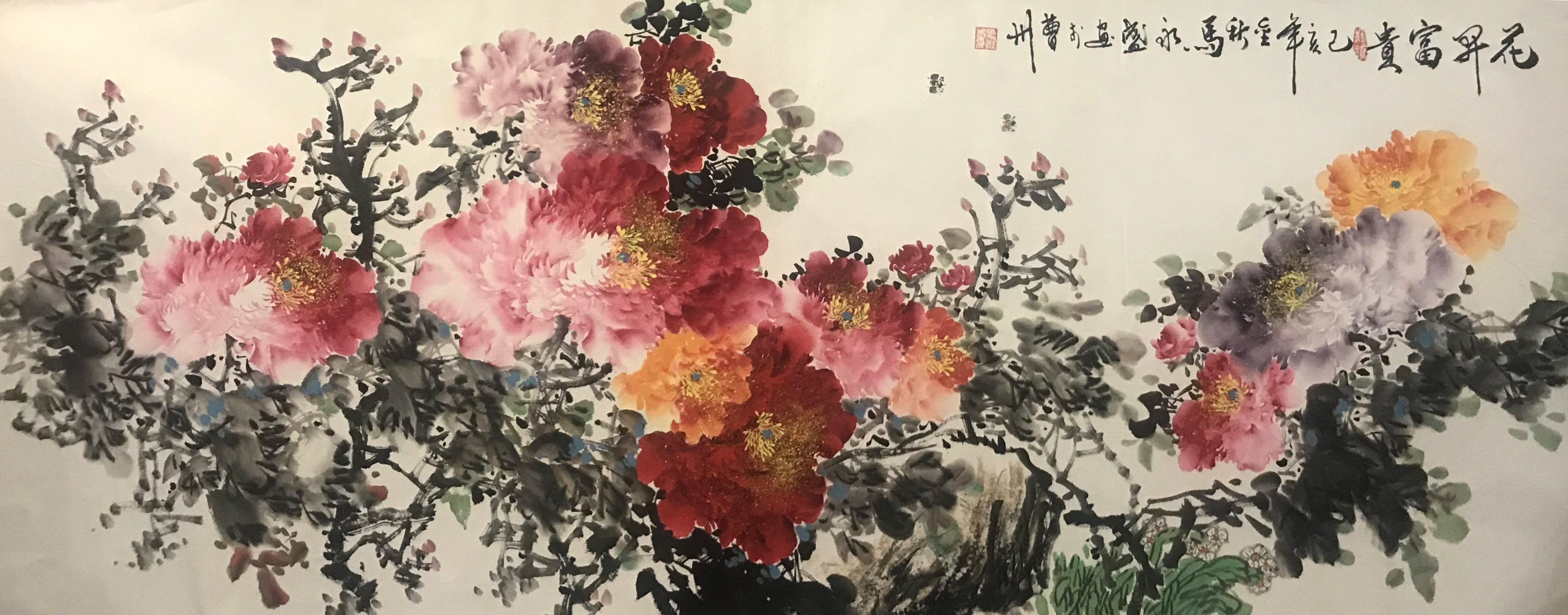 作品 2