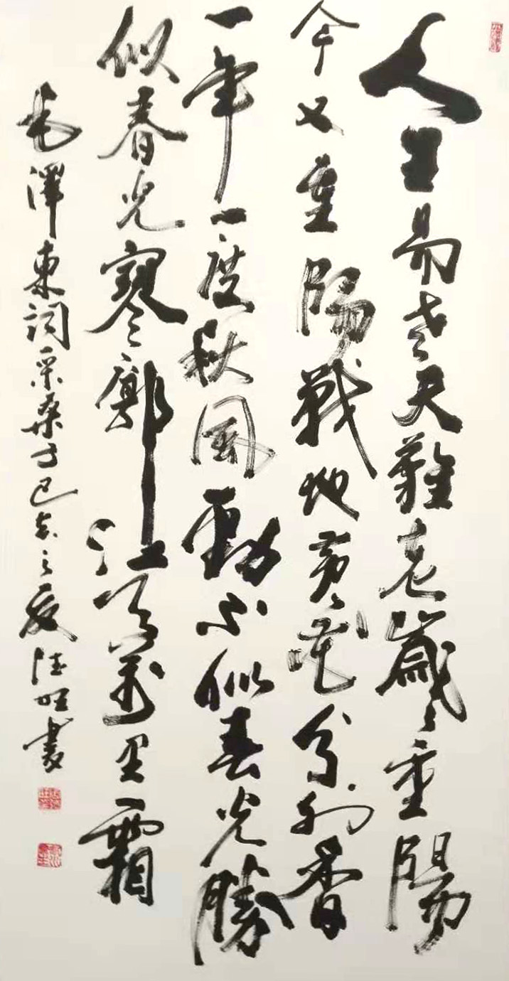 作品 2