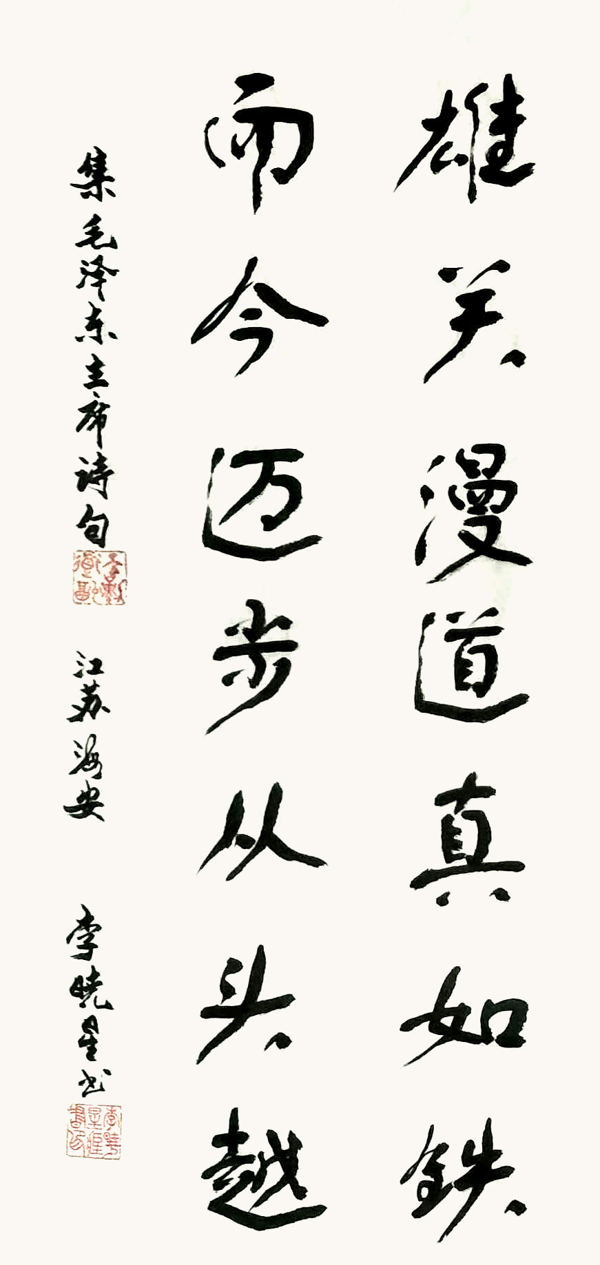 作品 2