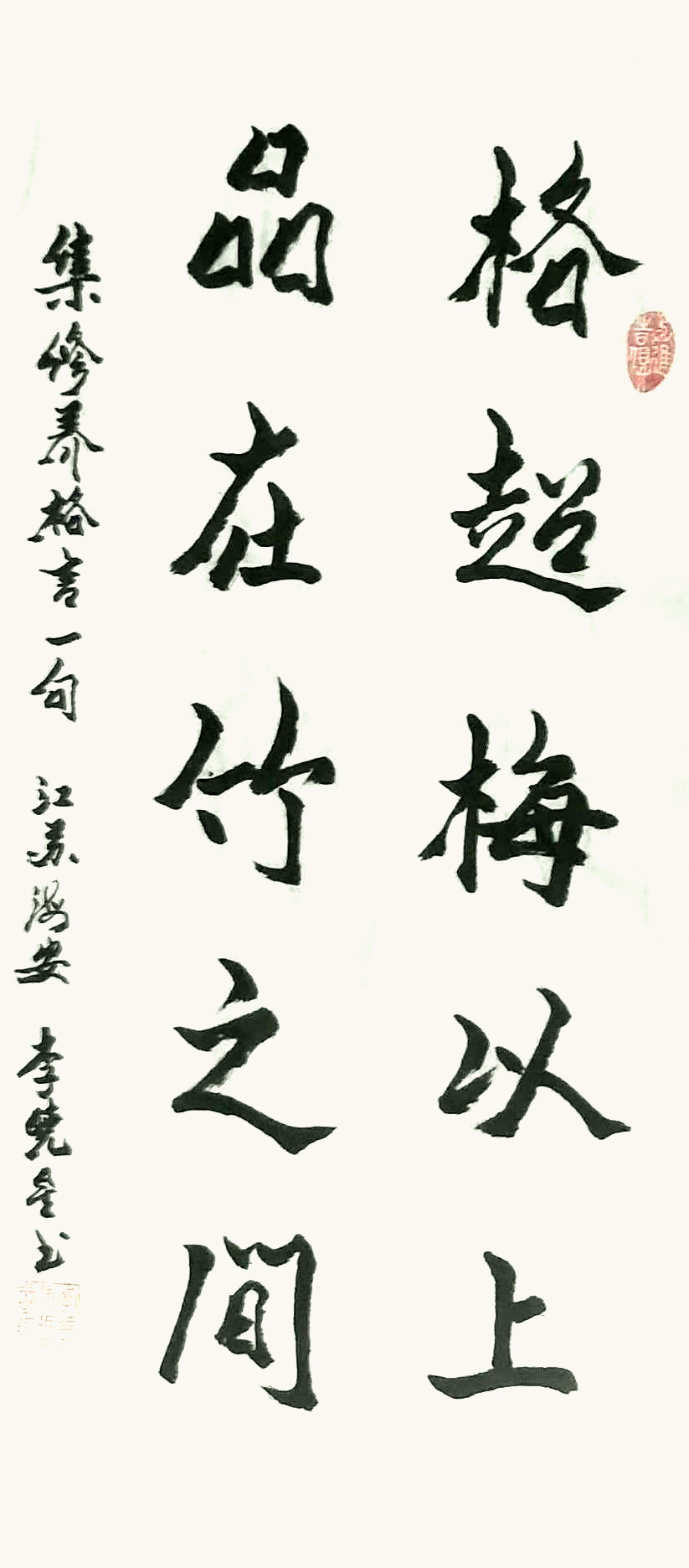 作品 2