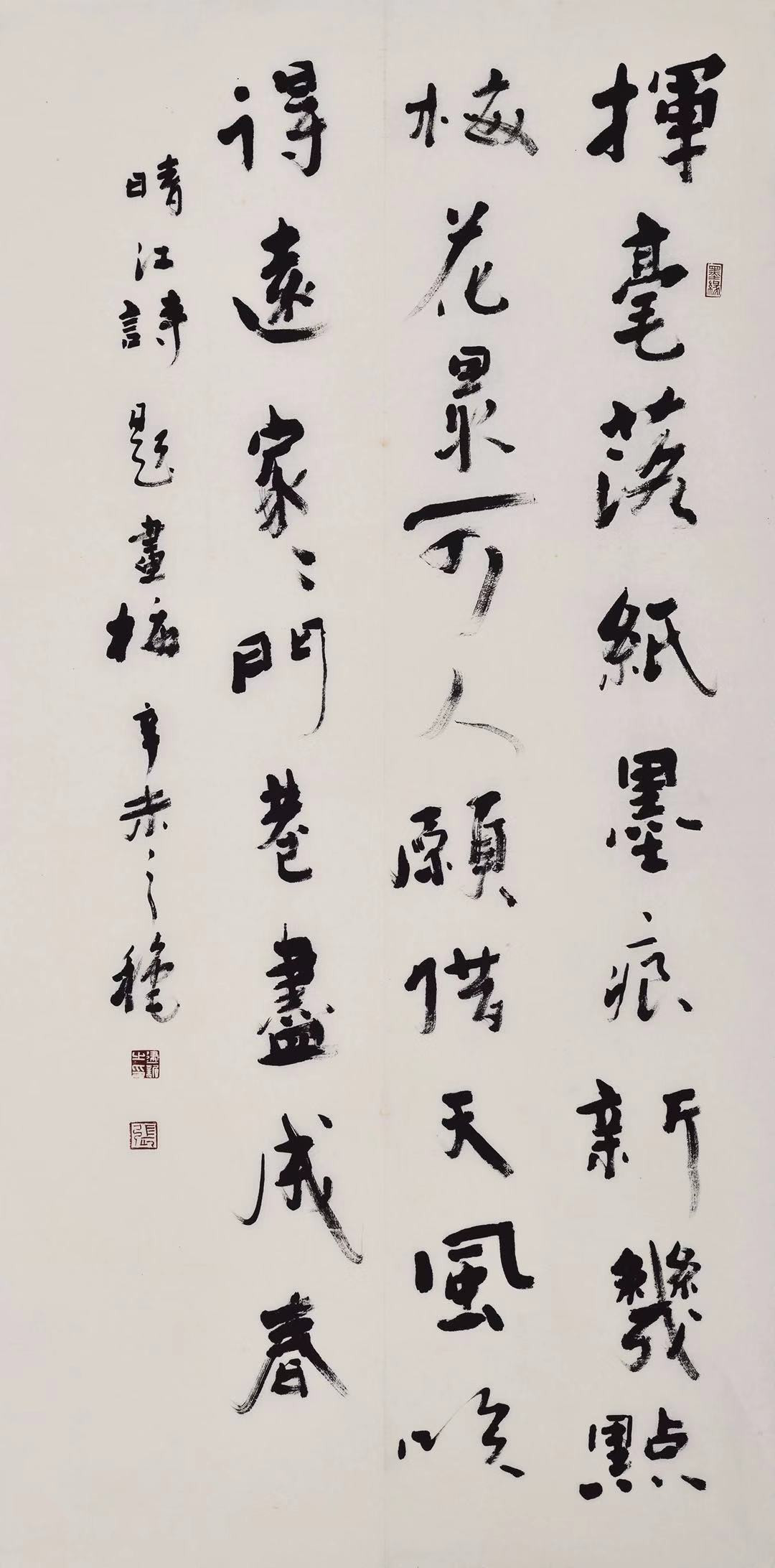 作品 2