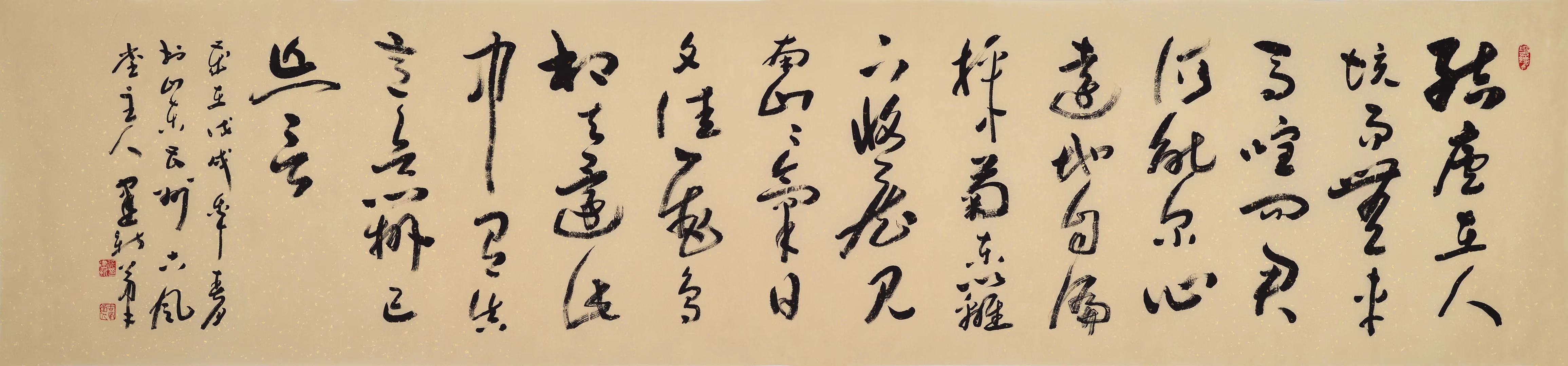作品 2