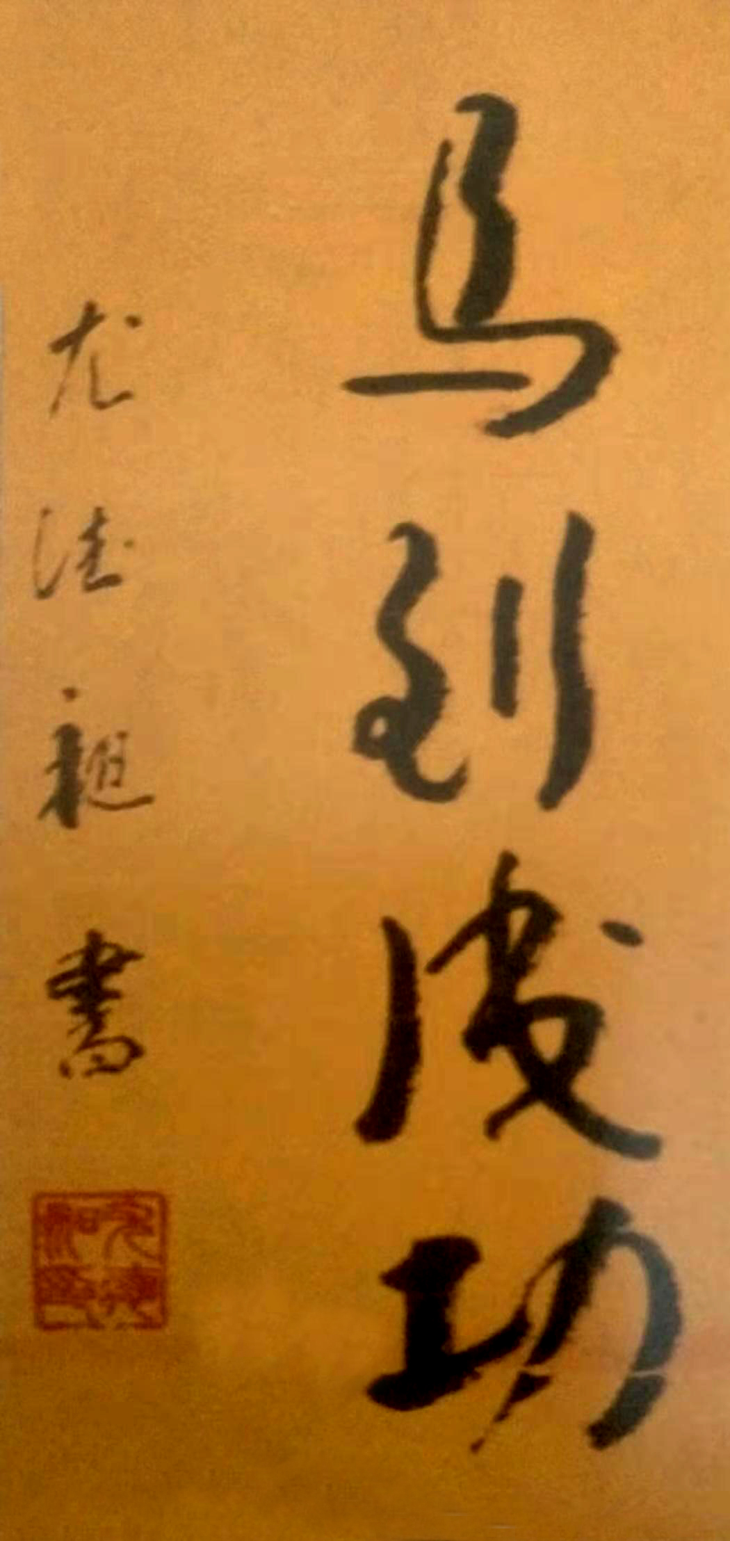 作品 2