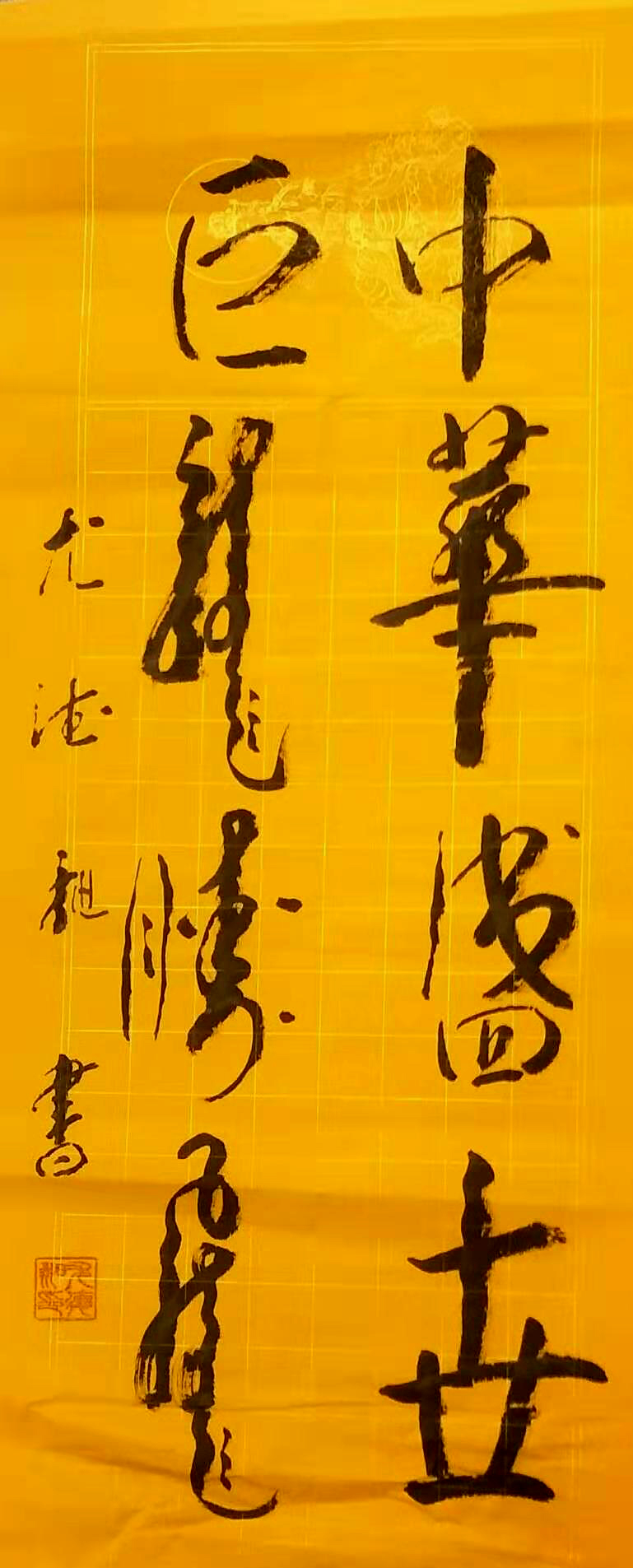 作品 2