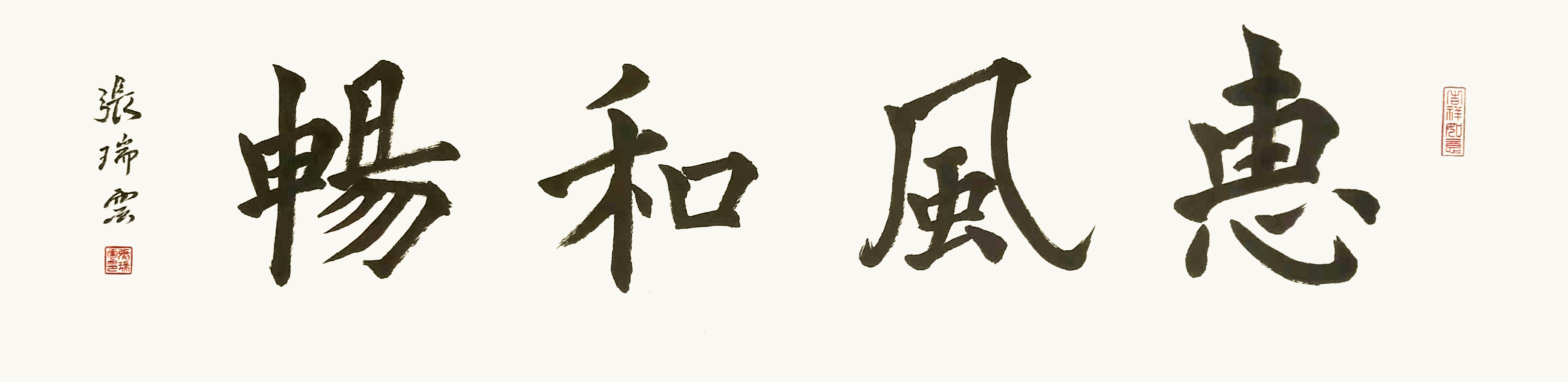 作品 2