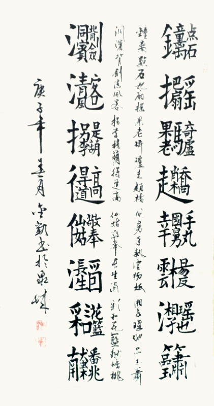 作品 2