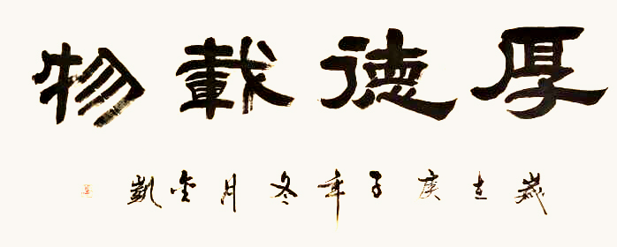 作品 2