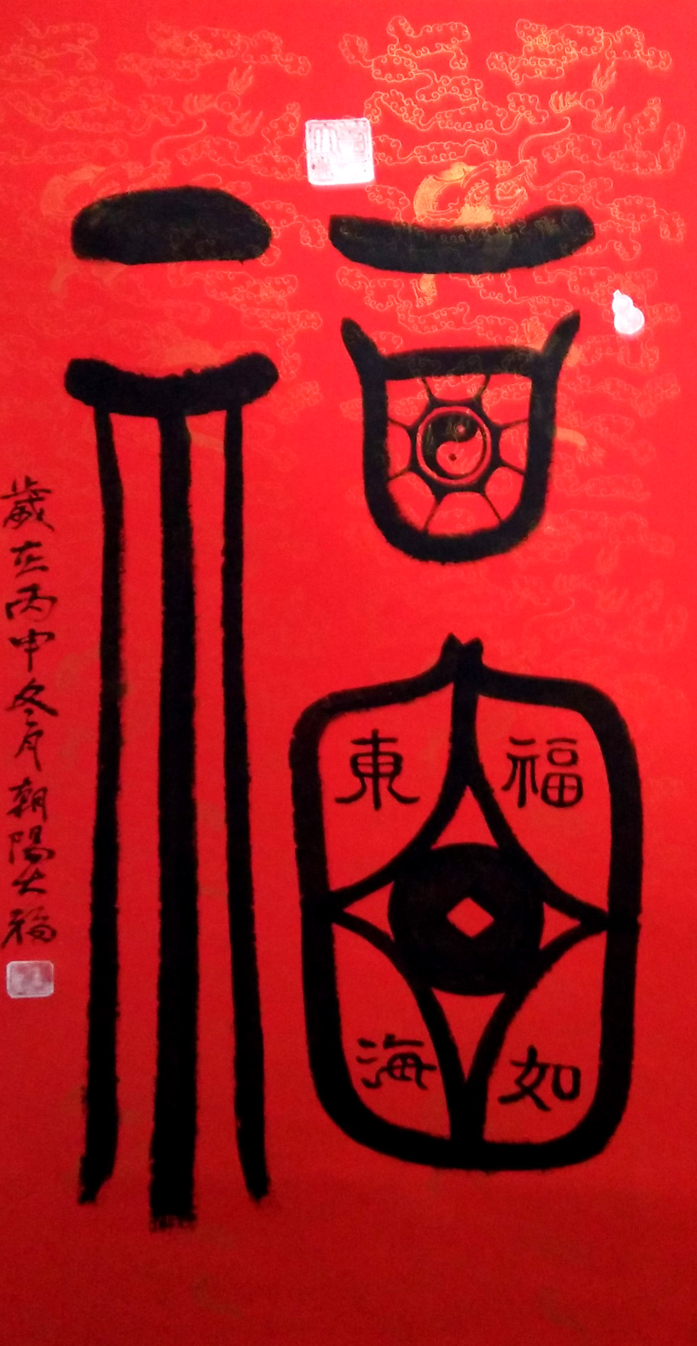 作品 2
