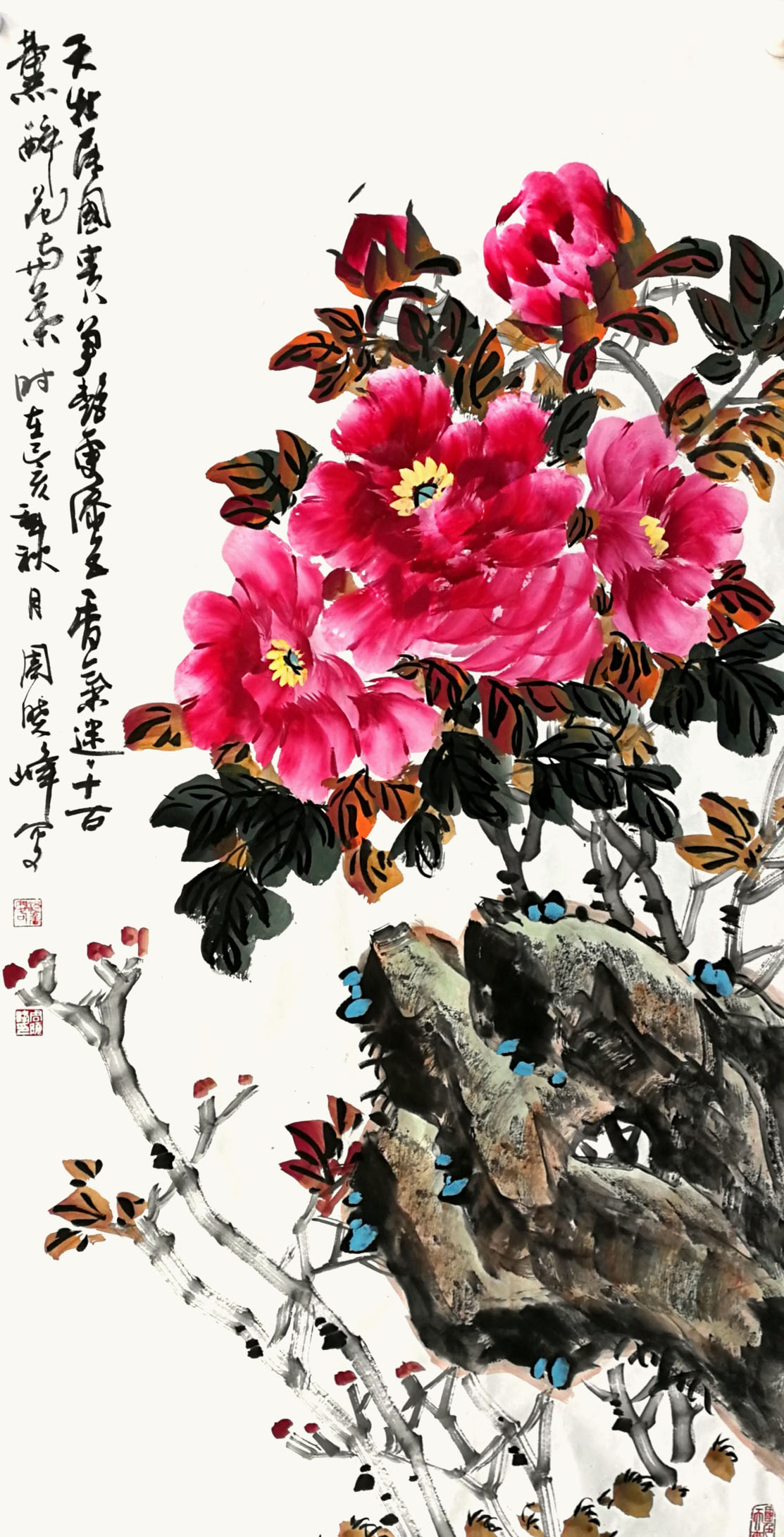 作品 3
