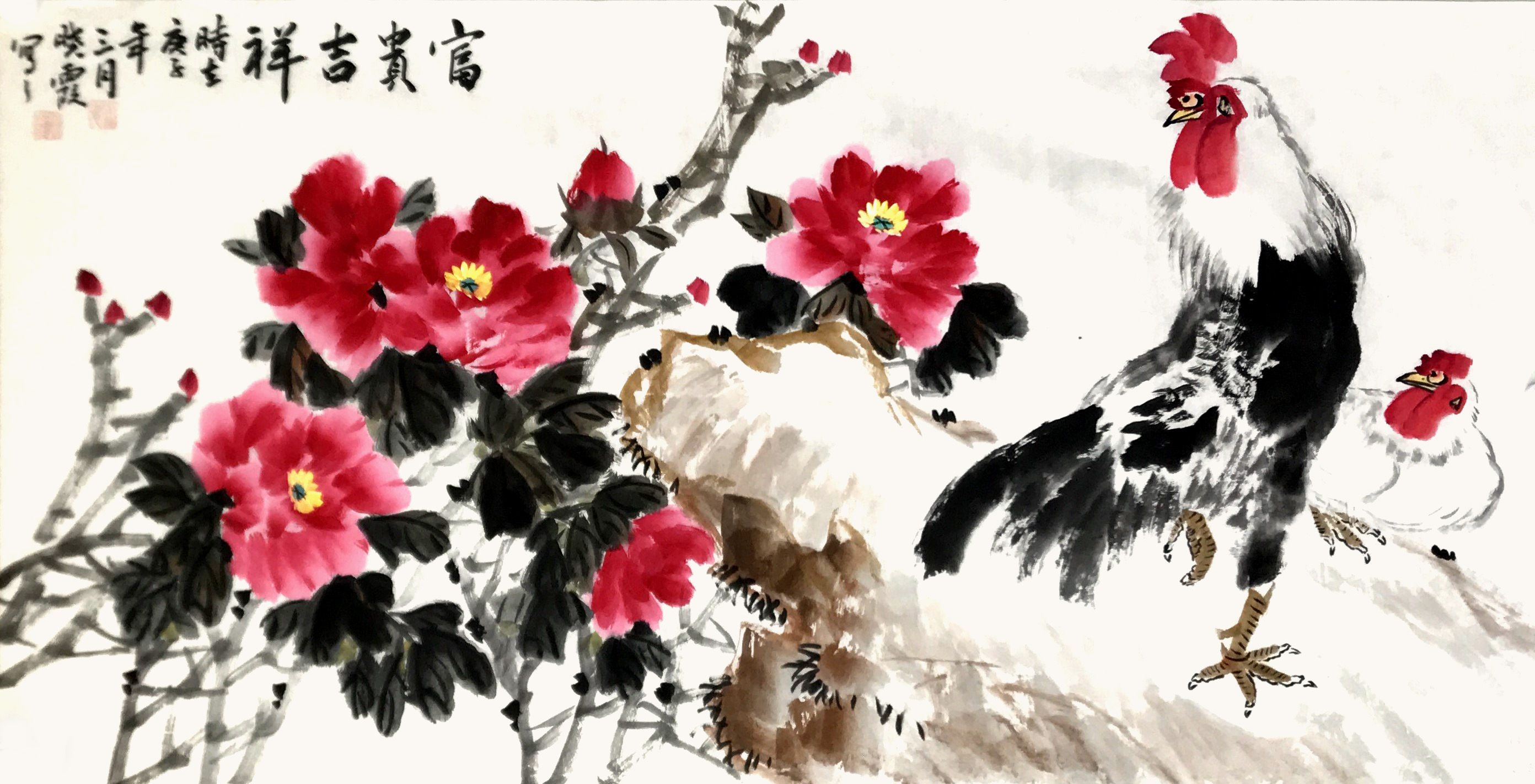 作品 2