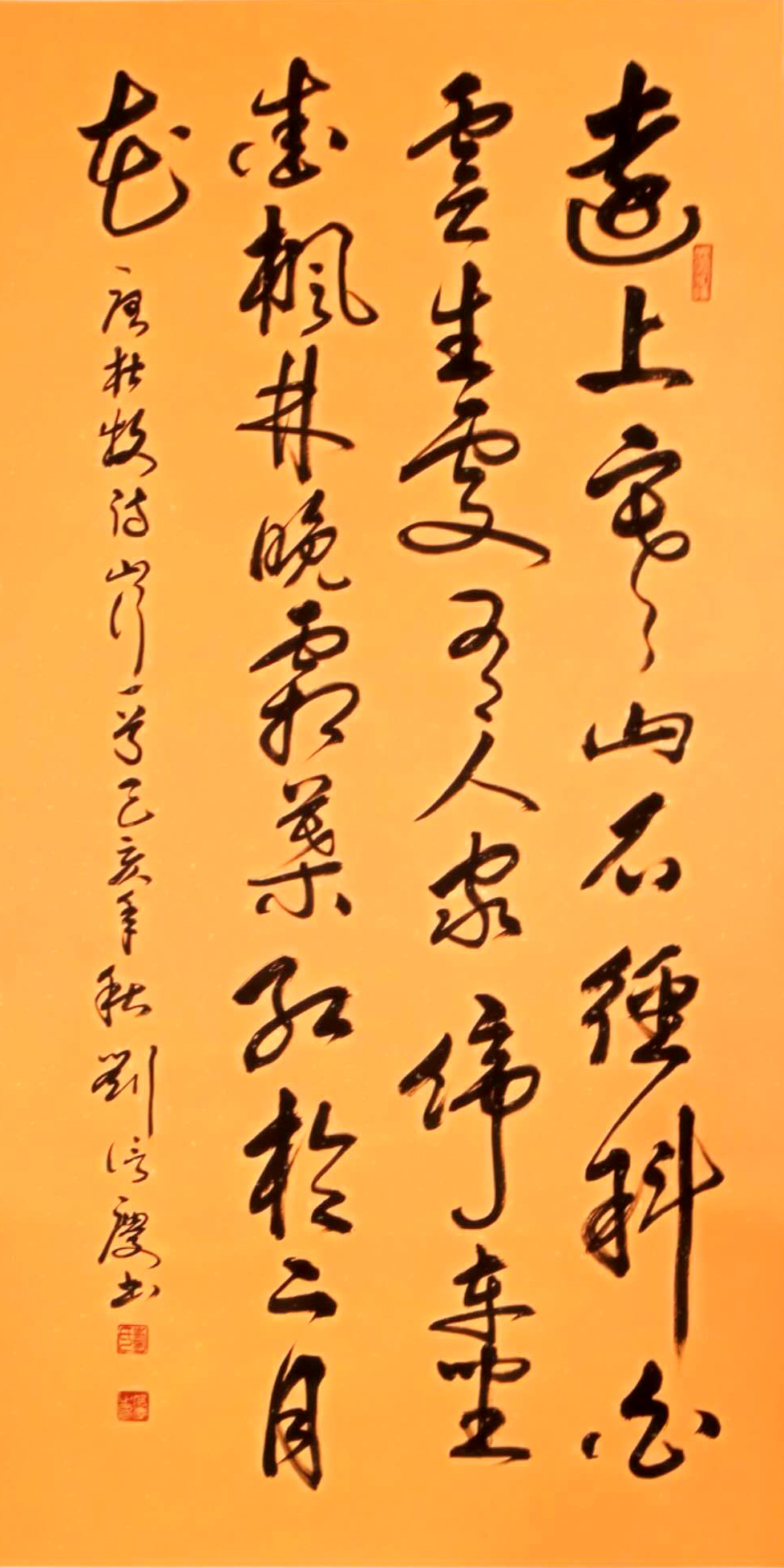 作品 2
