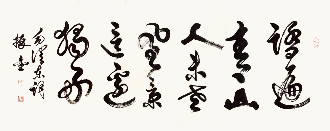 作品 2