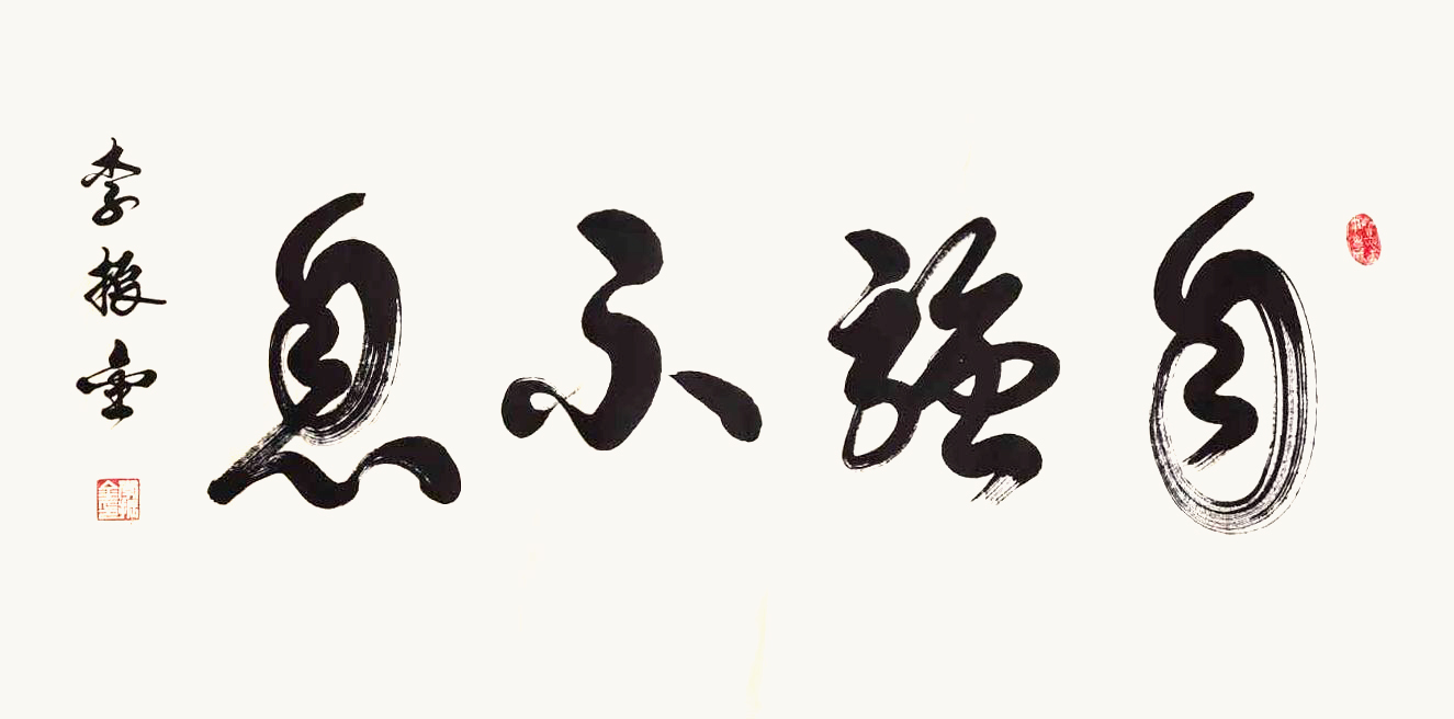 作品 3