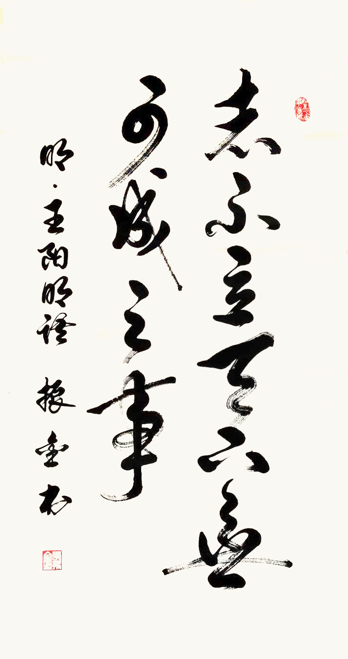 作品 2