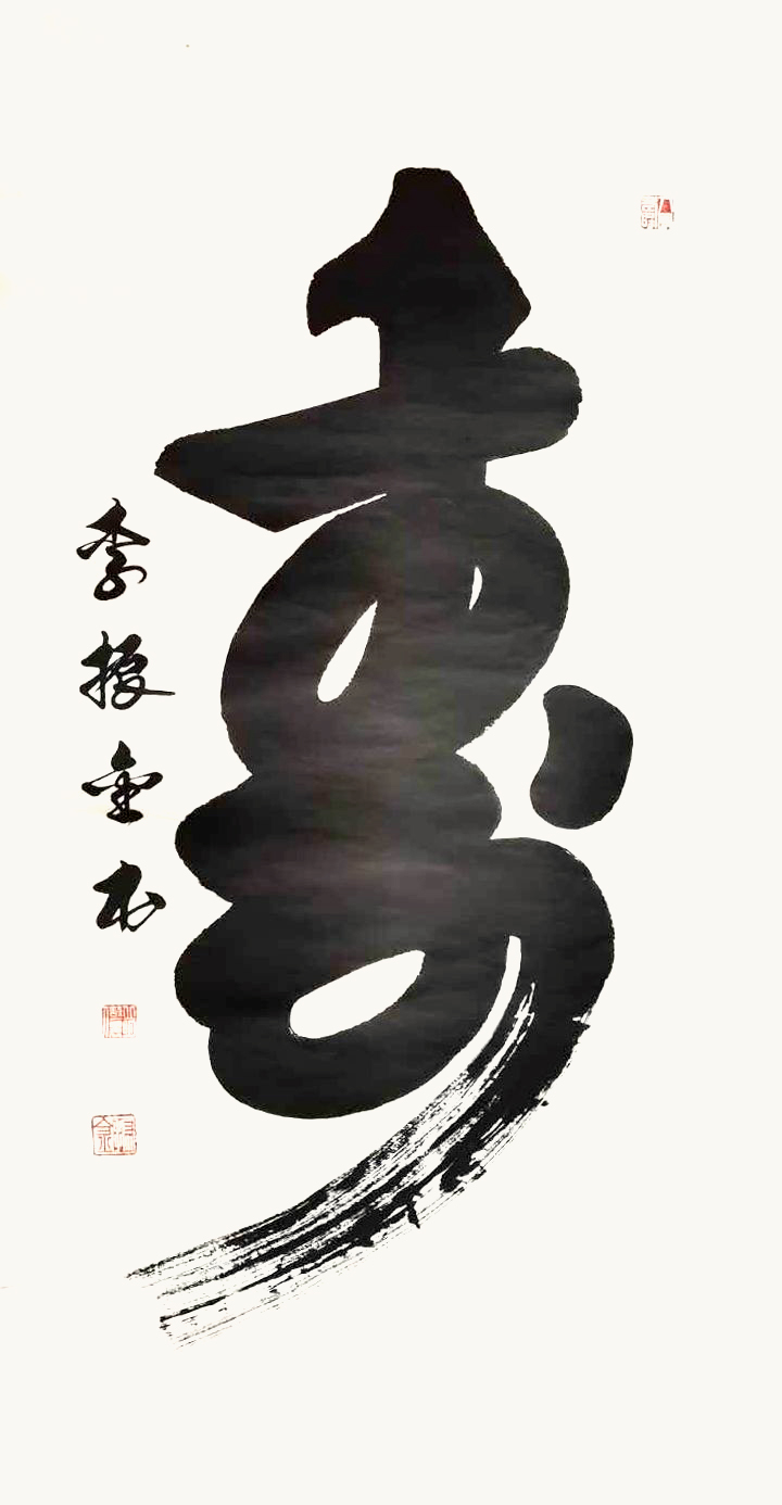 作品 3