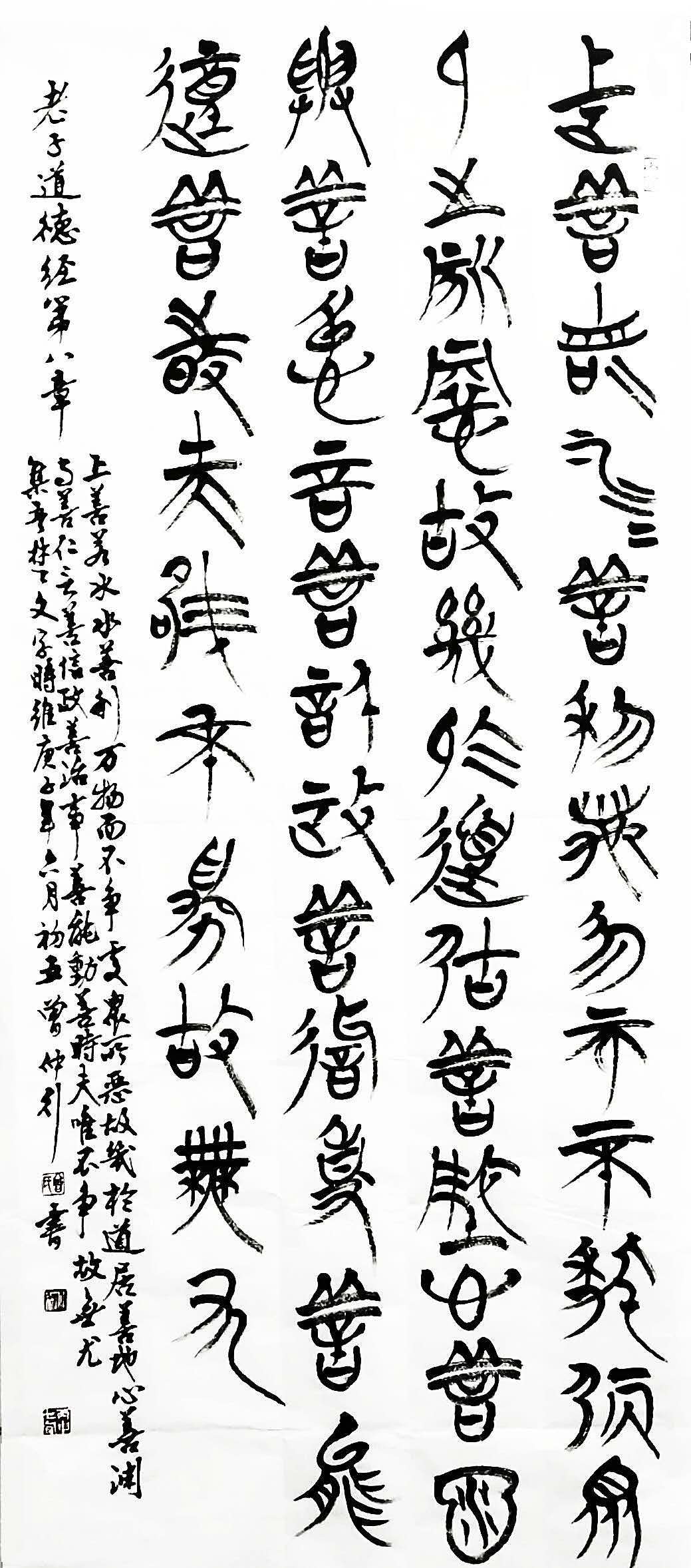 作品 3