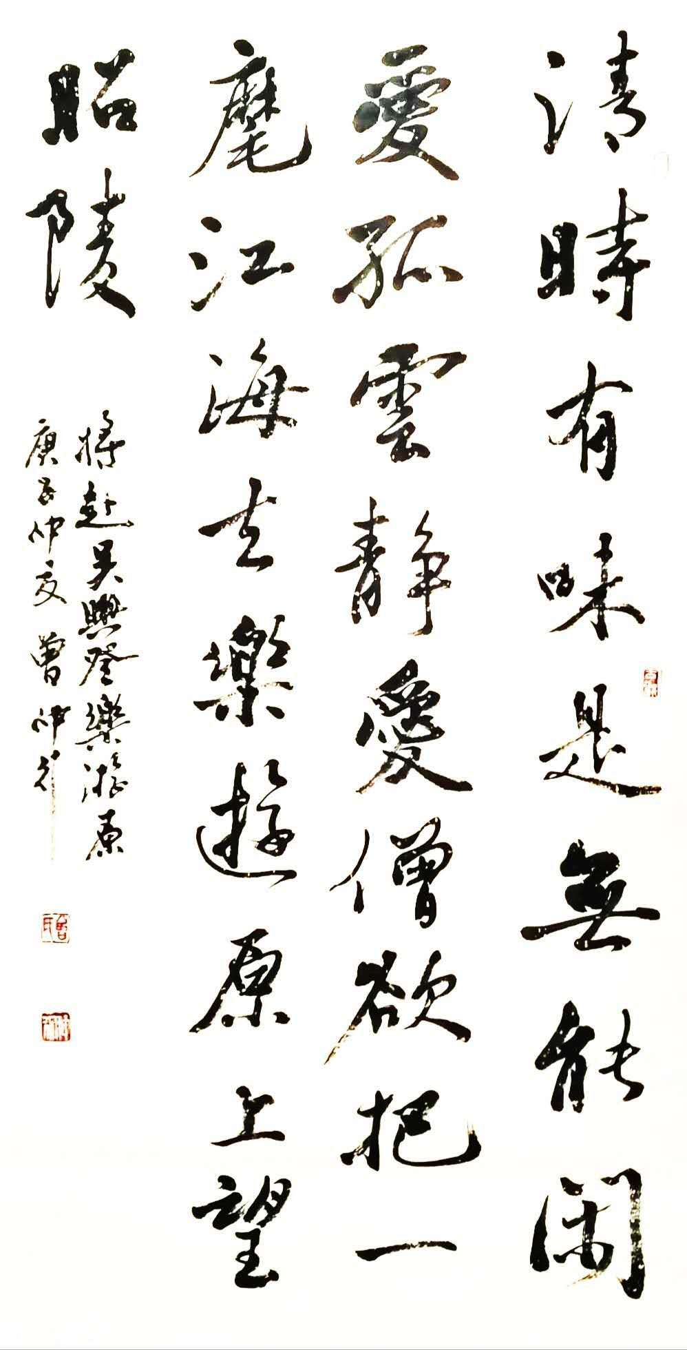 作品 2