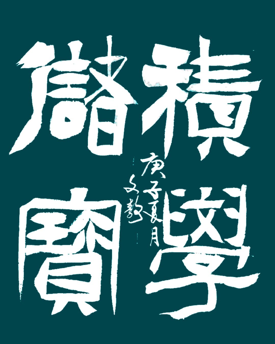 作品 3
