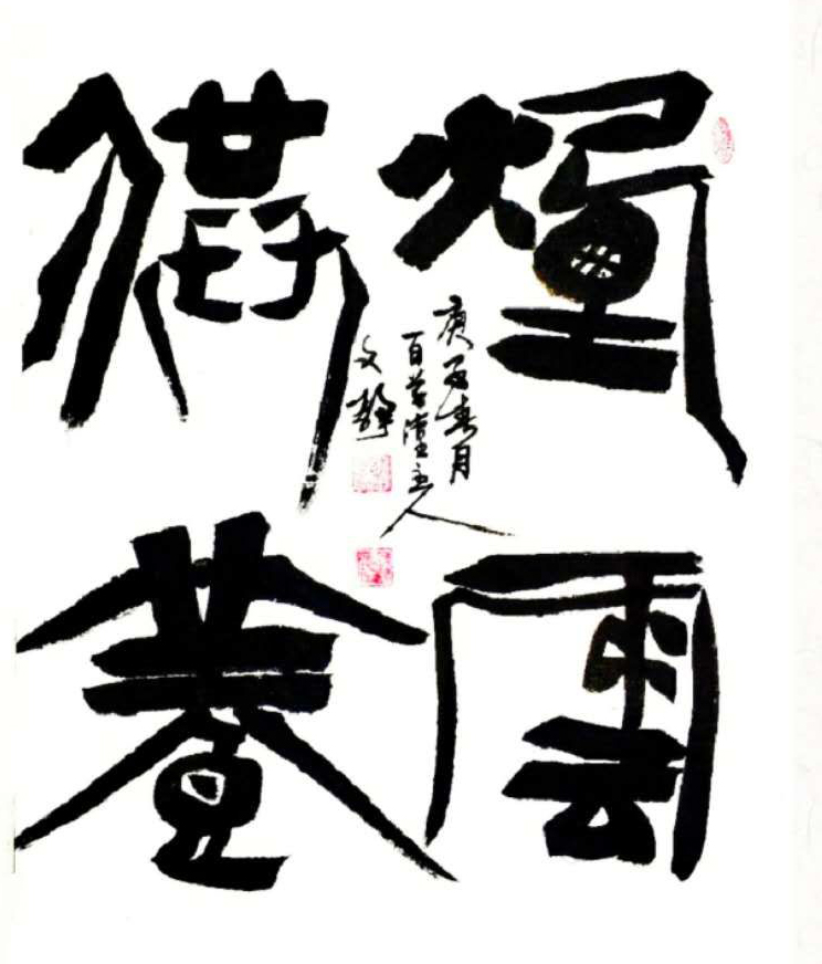 作品 4