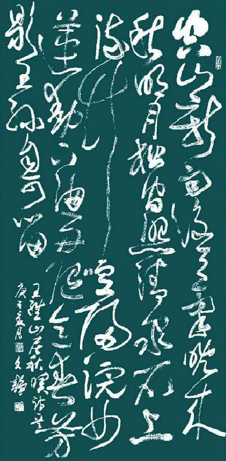 作品 5