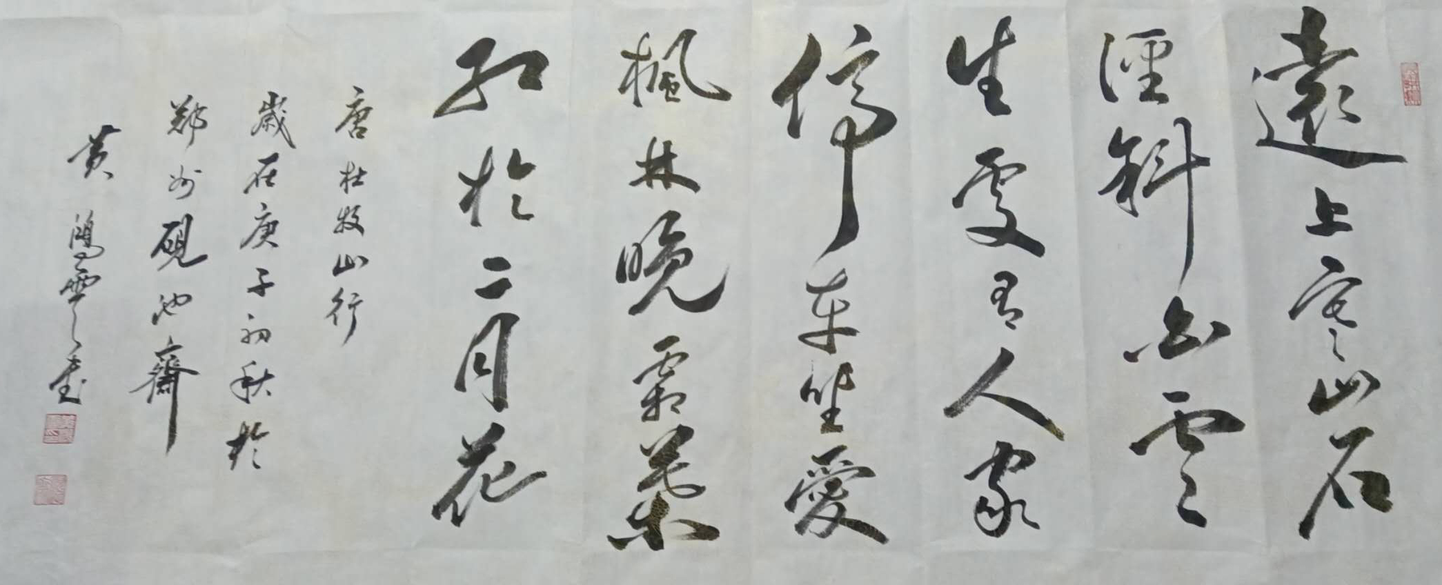 作品 2