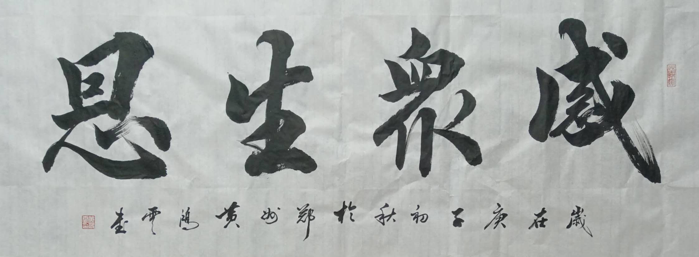 作品 2