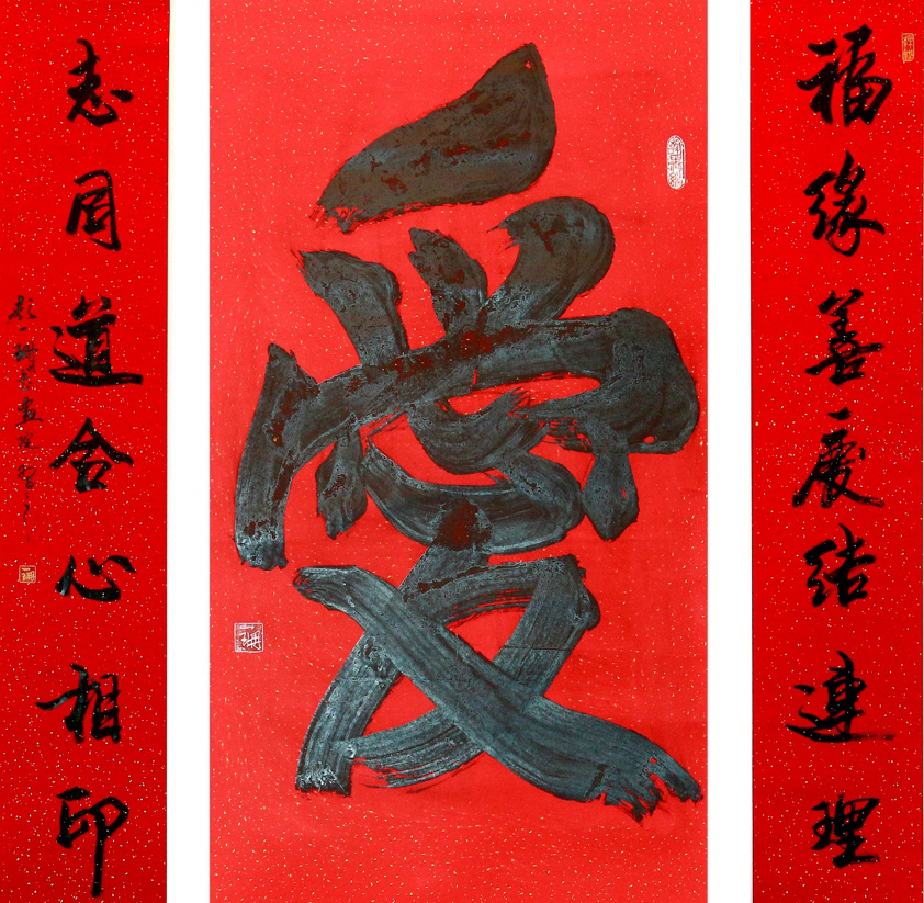 作品 2