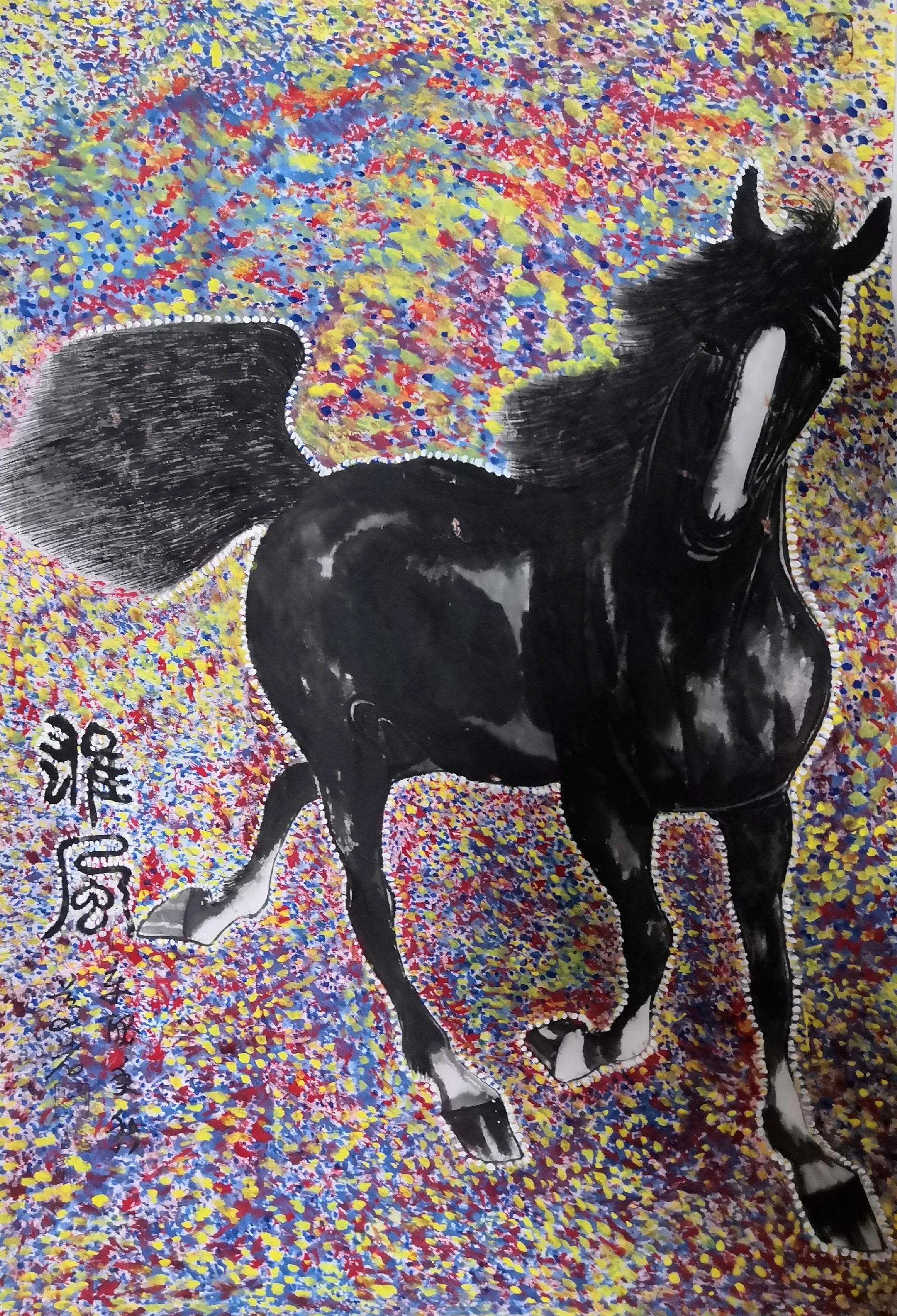 作品 2