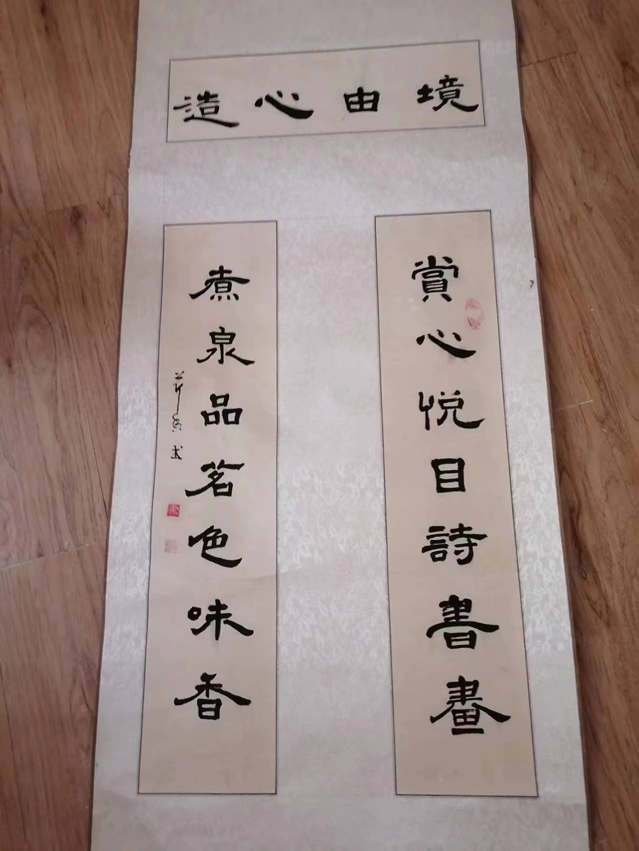 作品 2