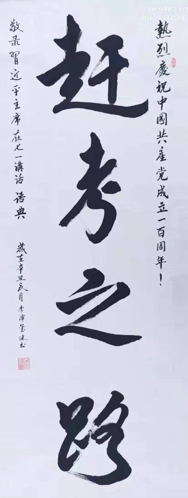 作品 2