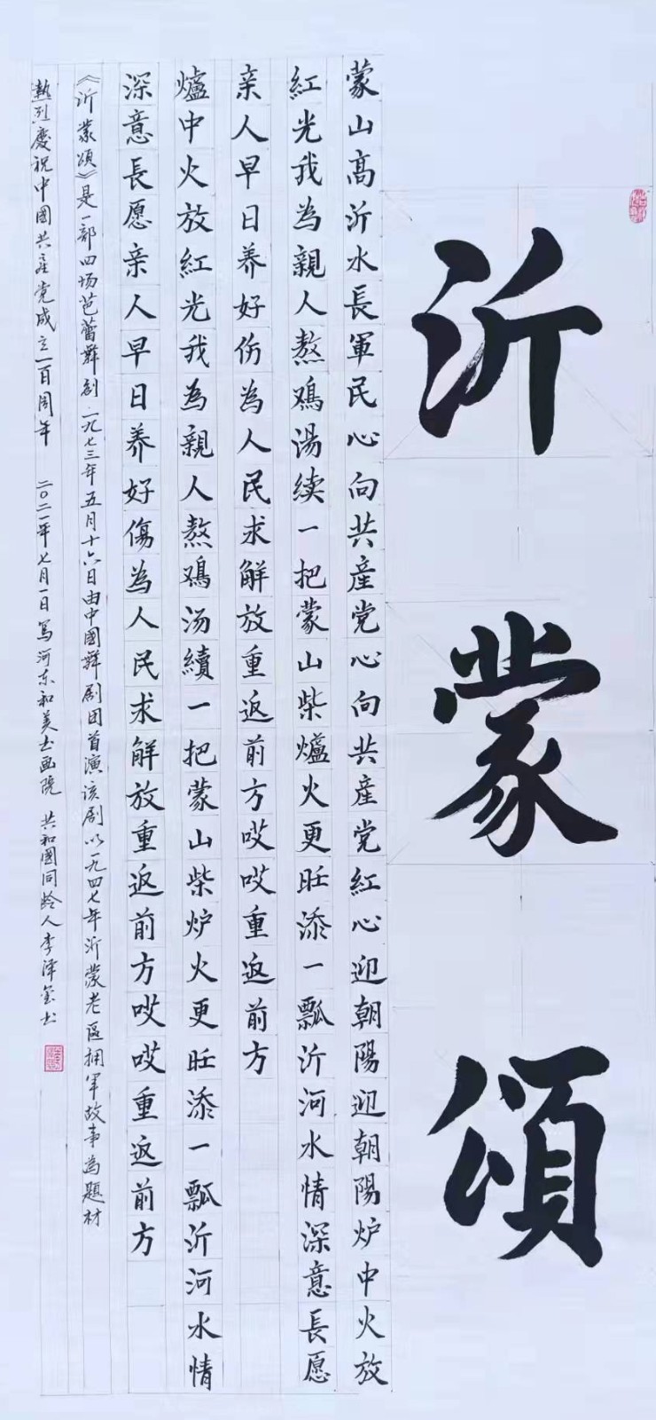 作品 3