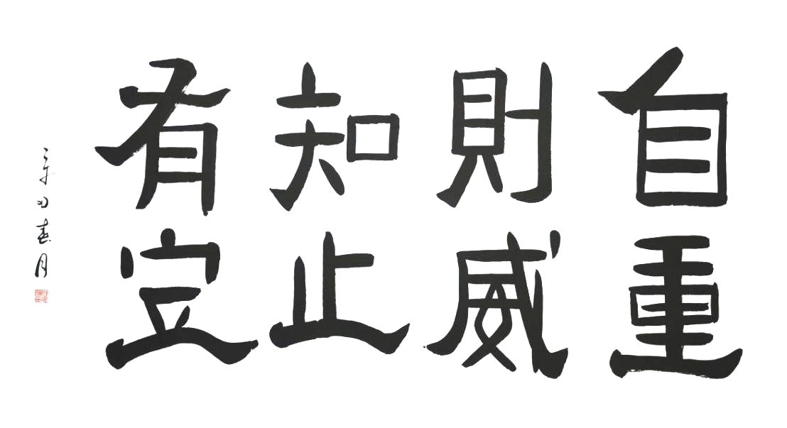 作品 2