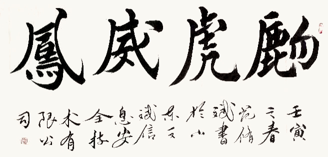 作品 2