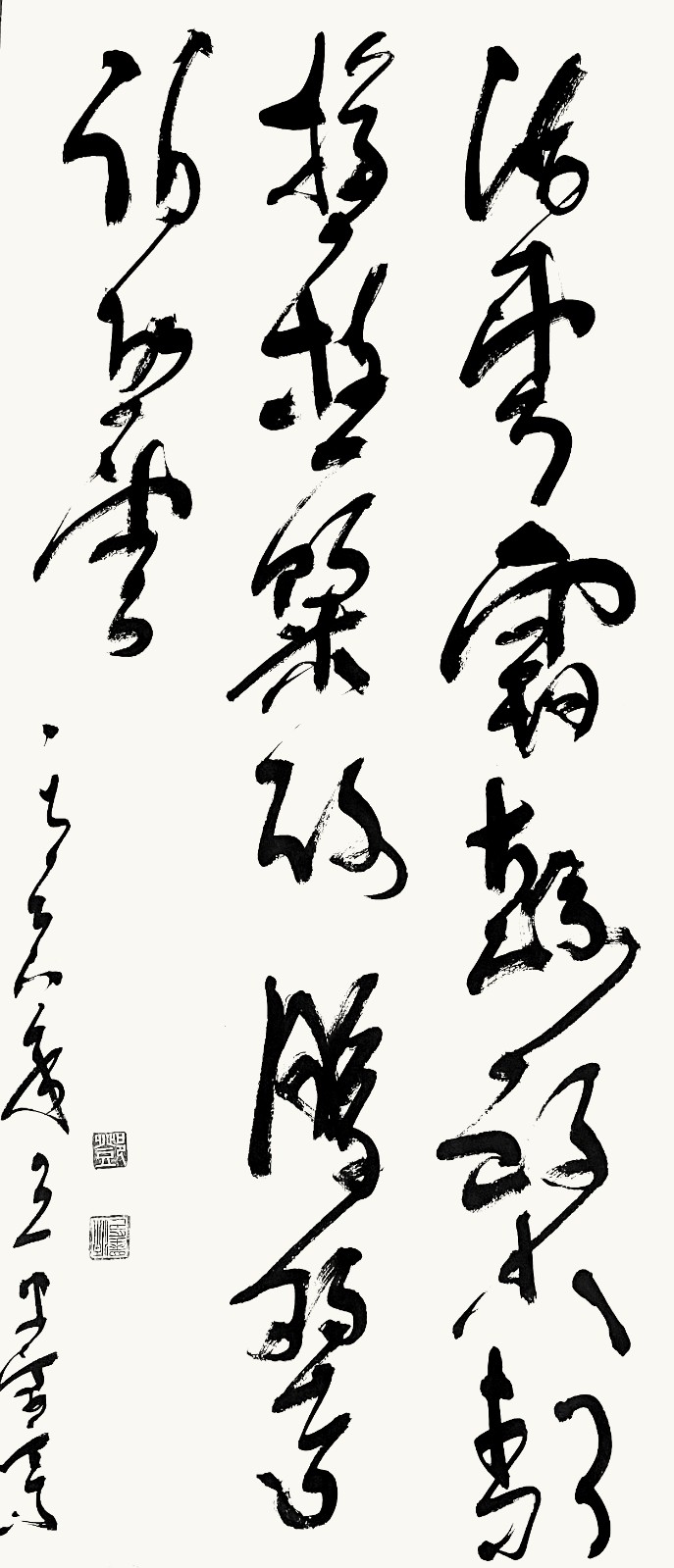 作品 2