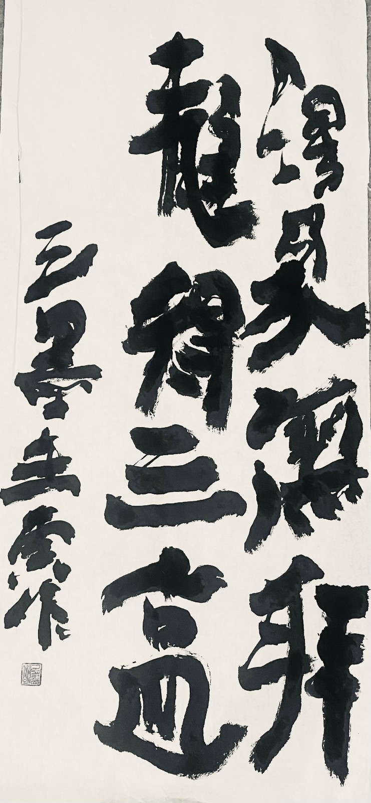 作品 3