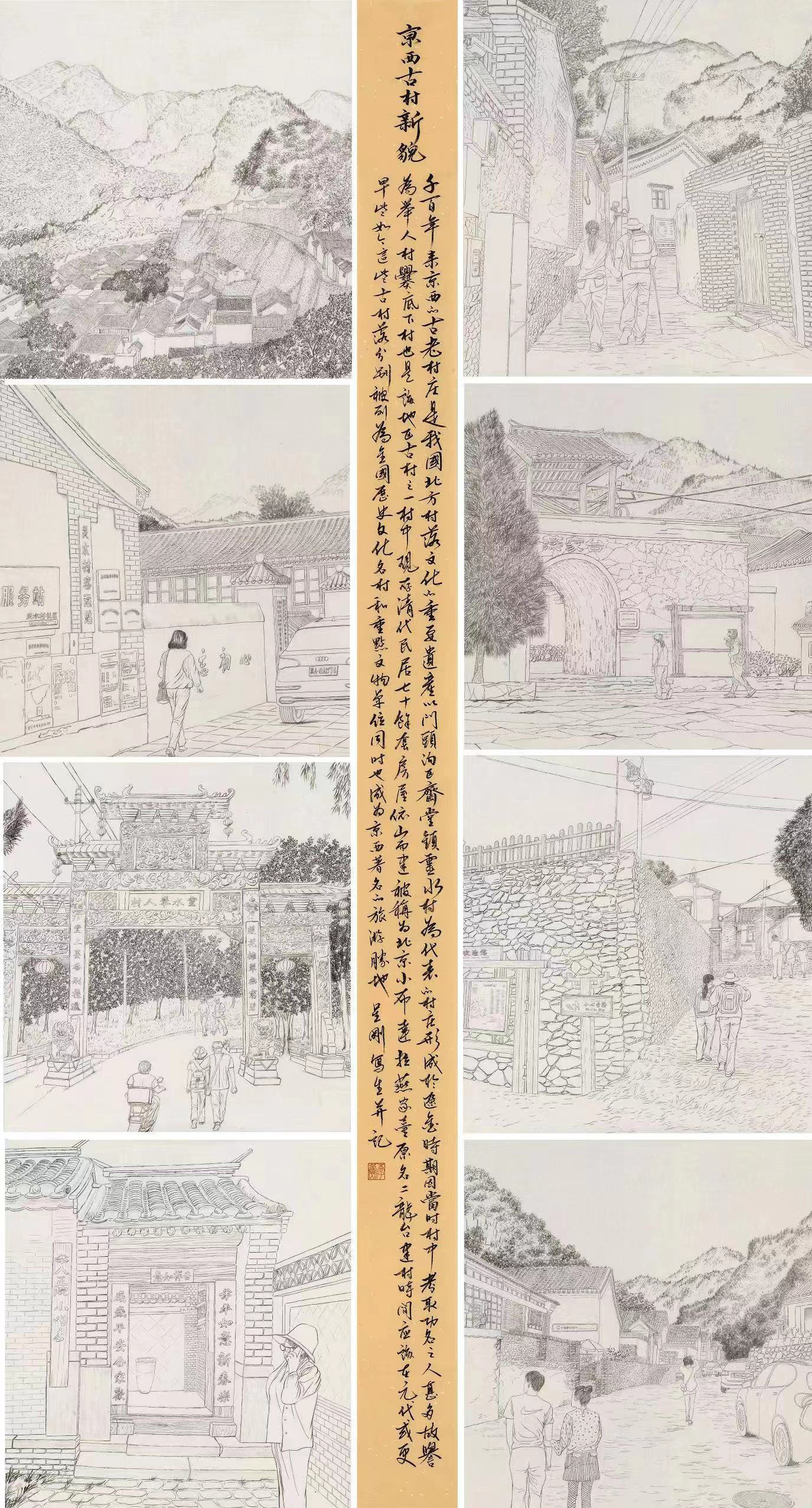 作品 2