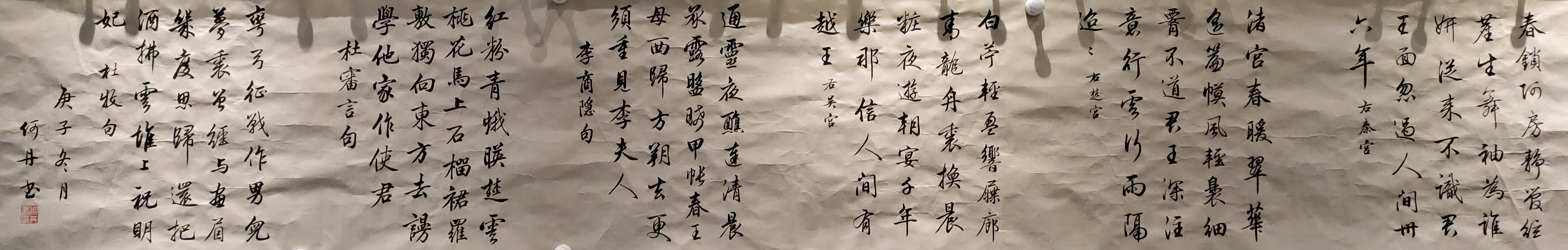 作品 2