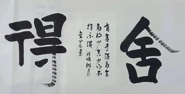 作品 2
